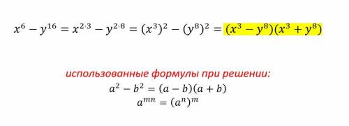 Разложить на множители разность квадратов x^6−y^16 .