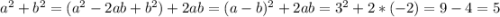 a^2+b^2=(a^2-2ab+b^2)+2ab=(a-b)^2+2ab=3^2+2*(-2)=9-4=5