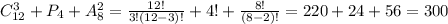 C_{12}^3+P_4+A^2_8=\frac{12!}{3!(12-3)!} +4!+\frac{8!}{(8-2)!} =220+24+56=300