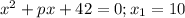 x^2+px+42=0; x_1=10