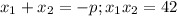 x_1+x_2=-p; x_1x_2=42