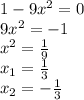 1-9x^2=0\\9x^2=-1\\x^2=\frac{1}{9} \\x_1=\frac{1}{3} \\x_2=-\frac{1}{3}