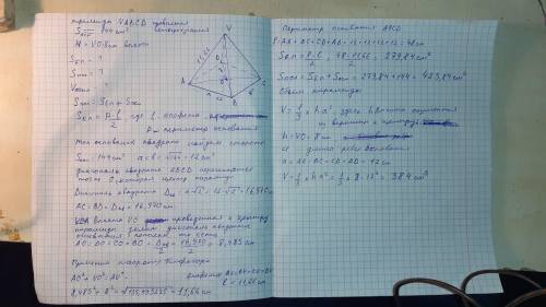 Площадь основания правильной четырехугольной пирамиды. V A B C D равна 144 см а высота VO 8 см.Вычис