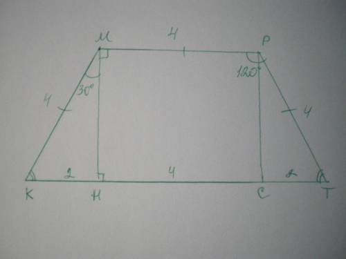 Менша основа і бічні сторони рівнобічної трапеції дорівнюють по 4см. Знайдіть площу трапеції, якщо ї