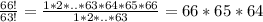 \frac{66!}{63!}=\frac{1*2*..*63*64*65*66}{1*2*..*63}=66*65*64