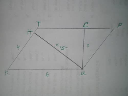 1)Сторони паралелограма дорівнюють 4см і 6 см, а різниця відповідних висот - 5см. Знайти висоти пара