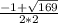 \frac{-1+\sqrt{169} }{2*2}