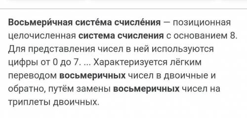 Какая арифметика называется недесятичной? Как производится сложение, вычитание, умножение, и деление