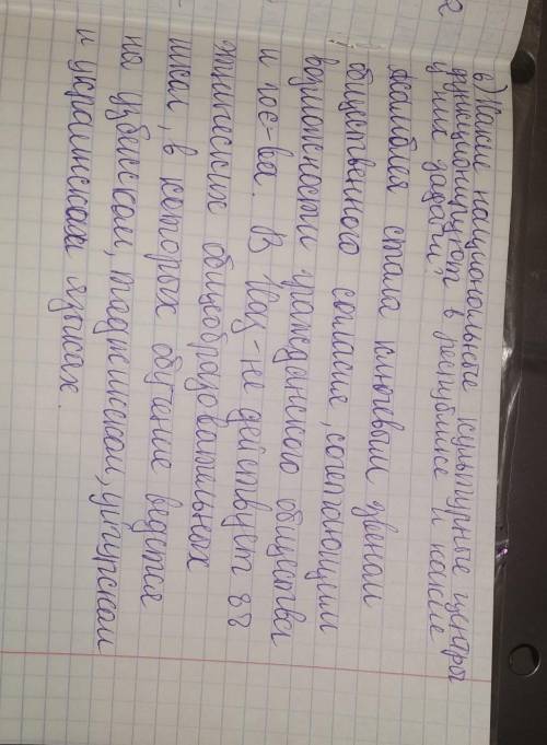 1. Как повлияли на этнодемографическую ситуацию республики политические репрессии и депортация народ