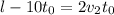 l - 10t_{0} = 2v_{2}t_{0}