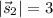 |\vec{s}_{2}| = 3