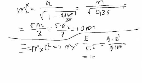 Чему равна масса тела, движущегося со скоростью 0,8 с. Масса покоящегося тела 6 кг.Телу какой массы