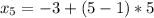 x_5=-3+(5-1)*5