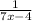 \frac{1}{7x-4}