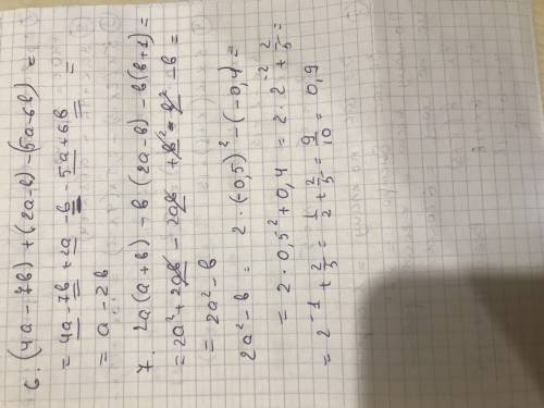 1. Преобразуйте в многочлен стандартного вида: 3р(8с+1) - 8с(3р-5) а)3р+40с б)48рс+40с в)43рс г)48рс