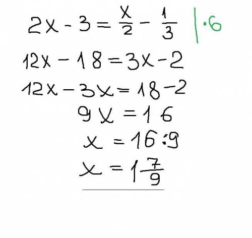 Решите уравнение 2x - 3 = Укажите в ответе, чему равно 9x