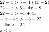 22-x5+4*(x-2)\\22-x5+4x-8\\22-x-3+4x\\-x-4x-3-22\\-5x-25\\x