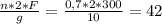 \frac{n*2*F}{g} = \frac{0,7*2*300}{10} = 42