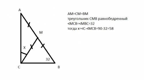 Очень много + лучший ответ В прямоугольном треугольнике АВС угол В =32 .Найдите угол между катетом А