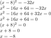 (x - 8) {}^{2} = - 32x \\ x {}^{2} - 16x + 64 = - 32x \\ x {}^{2} - 16x + 64 + 32x = 0 \\ x {}^{2} + 16x + 64 = 0 \\ (x + 8) {}^{2} = 0 \\ x + 8 = 0 \\ x = - 8