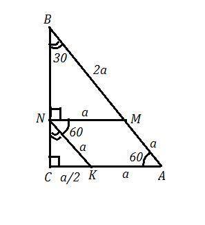 HELP НЕ СДЕЛАЮ УБЬЮТ! В прямоугольный ΔABC (∠C = 90º, ∠A = 60º) вписано ромб AMNK так, что угол A у