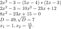 2x^{2} -3=(5x-4)*(2x-3)\\2x^{2} -3=10x^{2} -23x+12\\8x^{2} -23x+15=0\\D=49,\sqrt{D}=7\\x_{1}=1,x_{2} =\frac{15}{8} .