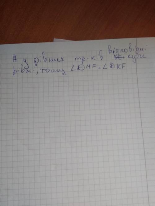 балов Сделать всё с решением или объяснениям, а не только буквы розставить​