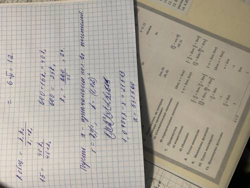 Численность населения в городе Ханты-Мансийске в течение двух лет возрастала на процента ежегодно. В