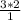 \frac{3 * 2}{1}