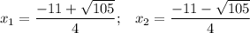 x_1=\dfrac{-11+\sqrt{105}}{4};\;\;\;x_2=\dfrac{-11-\sqrt{105}}{4}