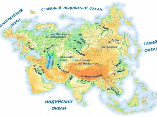 Отметить реки на физической карте Евразии