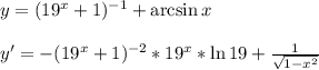 y=(19^x+1)^{-1}+\arcsin x \\ \\ y'=-(19^x+1)^{-2}*19^x*\ln19+\frac{1}{\sqrt{1-x^2}}