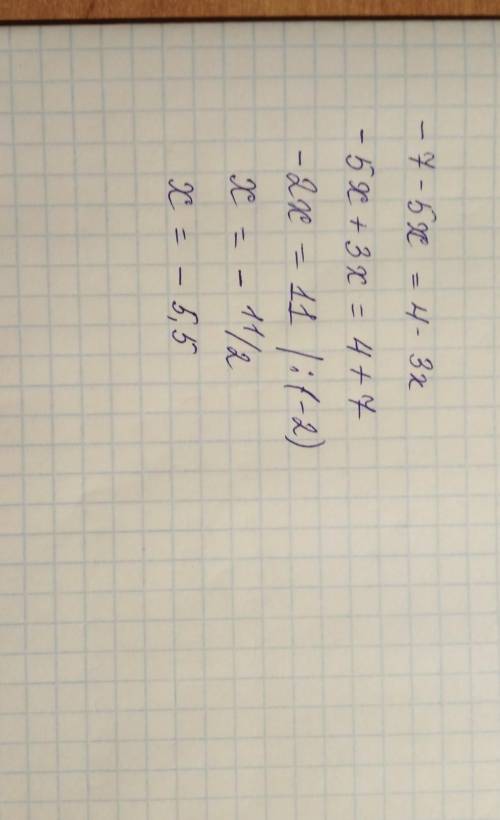 -7-5x = 4-3x опять памагити я опять очень туплю и не могу эту тему понять -_-​