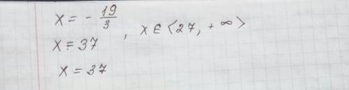 Решите систему уравнений. 100 б большое 1){log9(3x+4y)+log9x=log 916log 9x+ log9 y=log 922)log5⁡(3x−