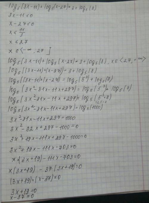 Решите систему уравнений. 100 б большое 1){log9(3x+4y)+log9x=log 916log 9x+ log9 y=log 922)log5⁡(3x−