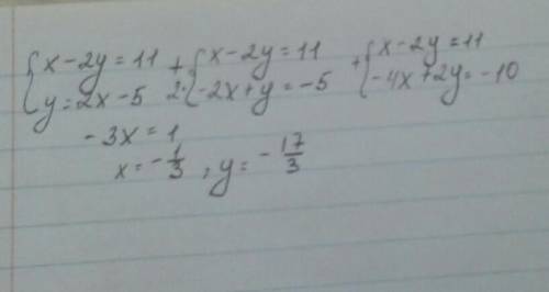 решить систему уравнений x-2y=11 y=2x-5​