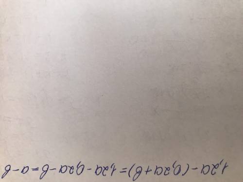 - У выражение:1) 1,2а - (0,2а + b);​