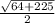 \frac{\sqrt{64+225} }{2}