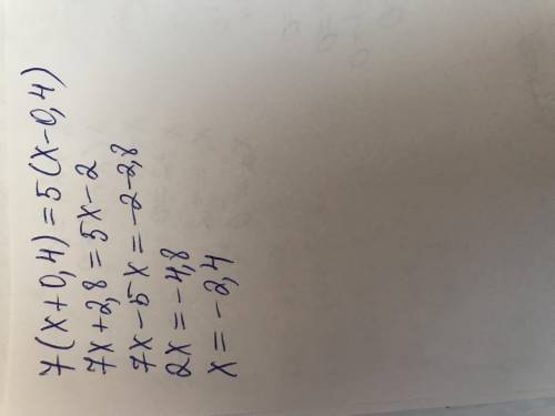 Знайди корені рівняння. 7⋅(x+0,4)=5⋅(x−0,4) Відповідь: x=