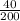 \frac{40}{200}