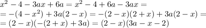 {x}^{2} - 4 - 3ax + 6a = {x}^{2} - 4 + 6a - 3ax = \\ = - (4 - {x}^{2} ) + 3a(2 - x) = - (2 - x)(2 + x) + 3a(2 - x) = \\ = (2 - x)( - (2 + x) + 3a) = (2 - x)(3a - x - 2)