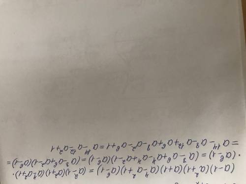 (a-1)(a^2+1)(a+1)(a^4-a^2+1)(a^6-1)