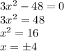 3x^2-48=0\\3x^2=48\\x^2=16\\x=\pm4