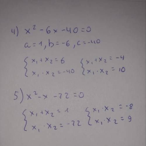 1.x2-11x+10=0 2.x2-16x+48=0 3.x2+10x+9=0 4.x2-6x-40=0 5.x2-x-72=0 Виета