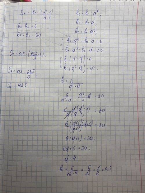 Знайдіть суму чотирьох перших членів геометричної прогресії (bn) якщо b3-b2=6 a b4-b2=30