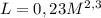 L=0,23M^{2,3}