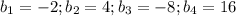 b_1=-2; b_2=4; b_3=-8; b_4=16