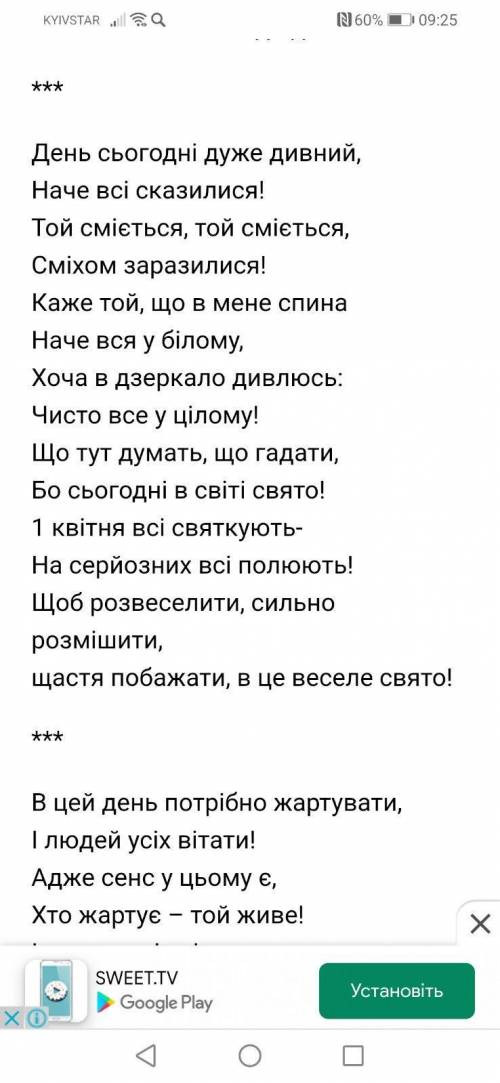 Реферат на тему Особливості наукових принципів менеджменту