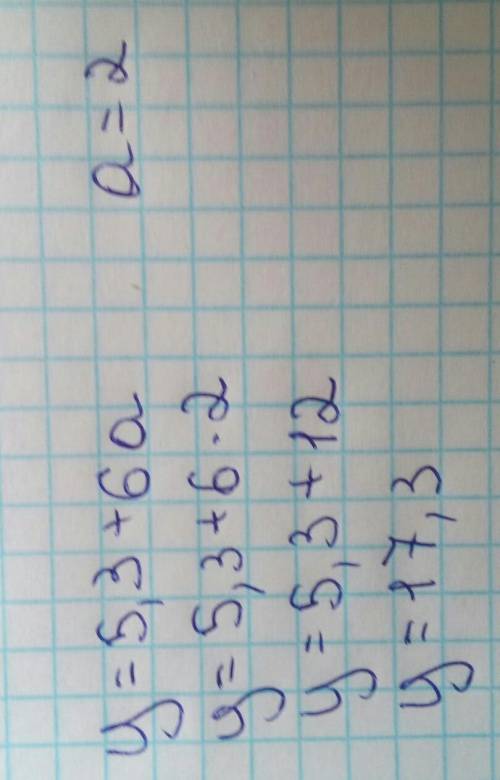 Вычисли значение выражения y=5,3+6a, если a=2. y=