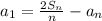 a_1=\frac{2S_n}{n}-a_n